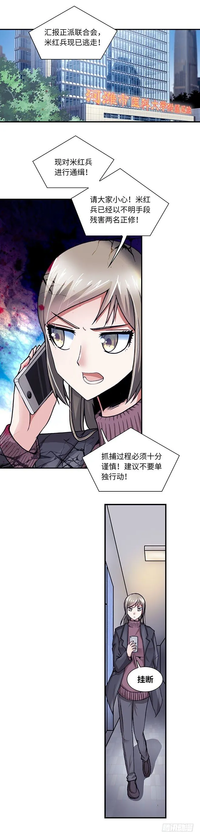92 第1页