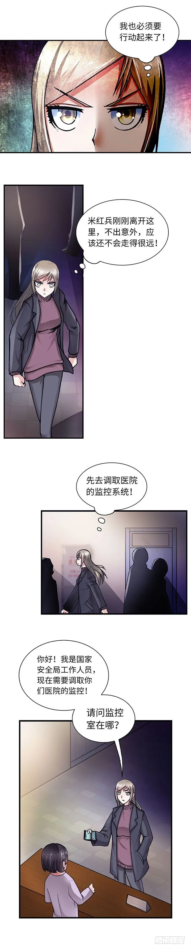 92 第2页