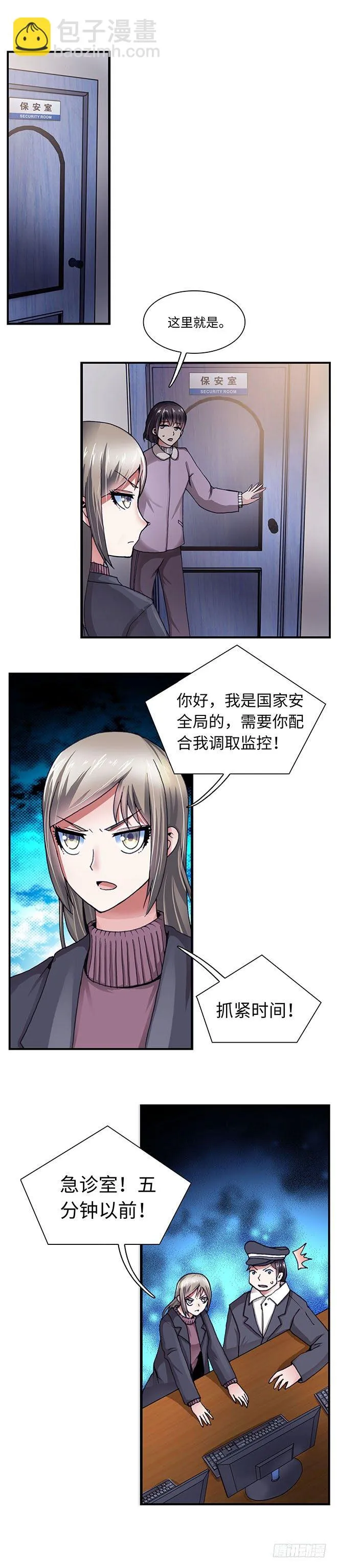 92 第3页