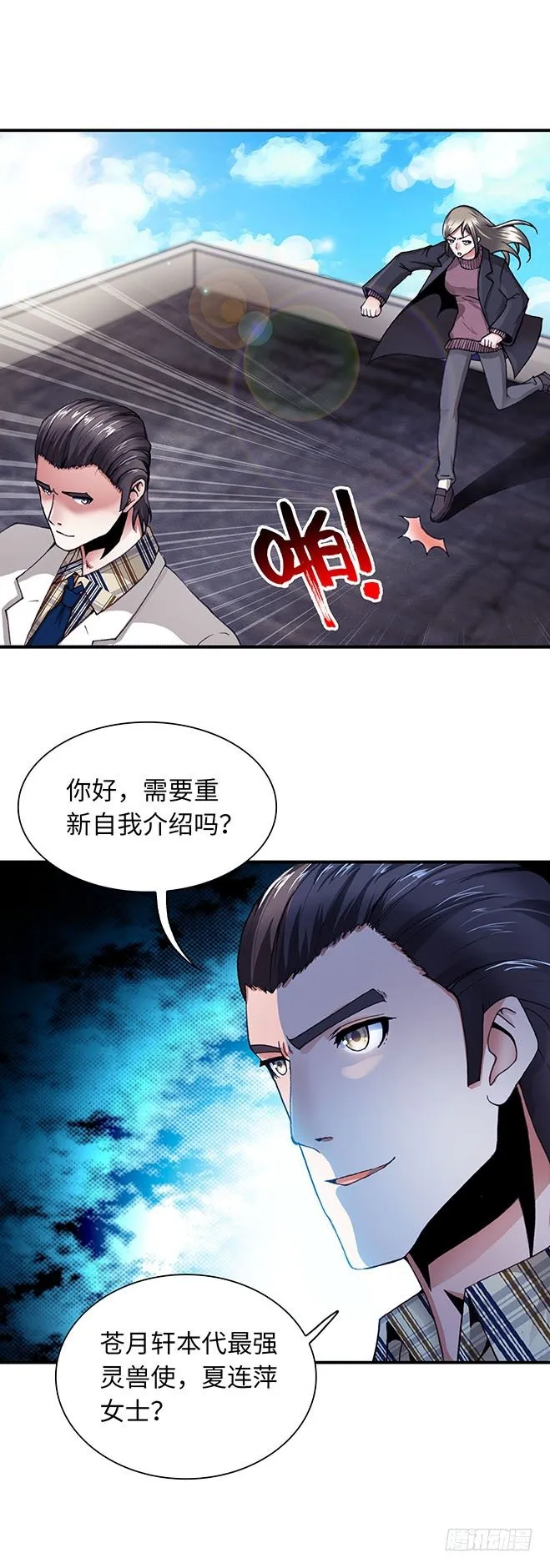 92 第7页