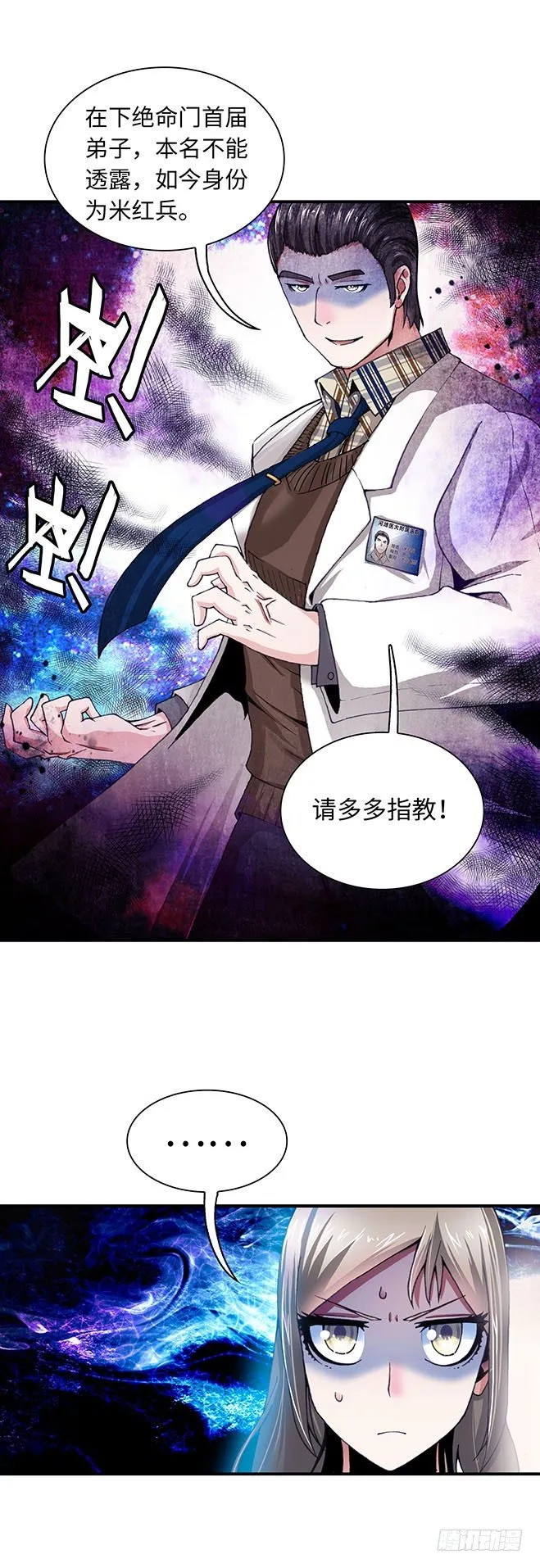 92 第8页