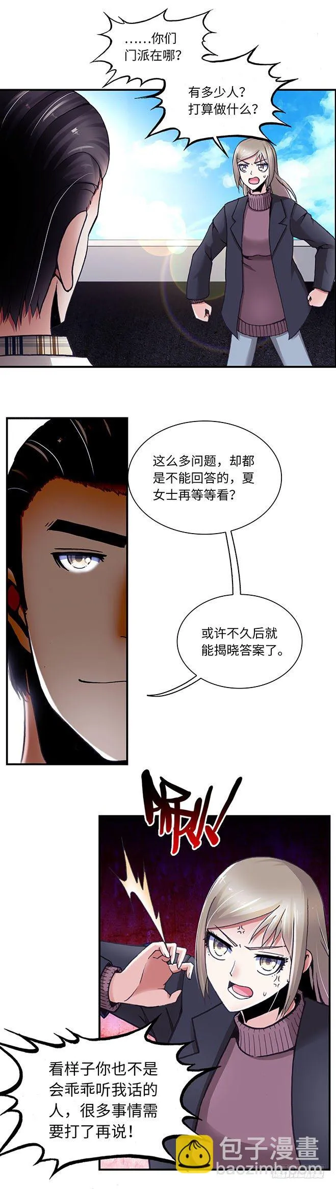 93 第2页