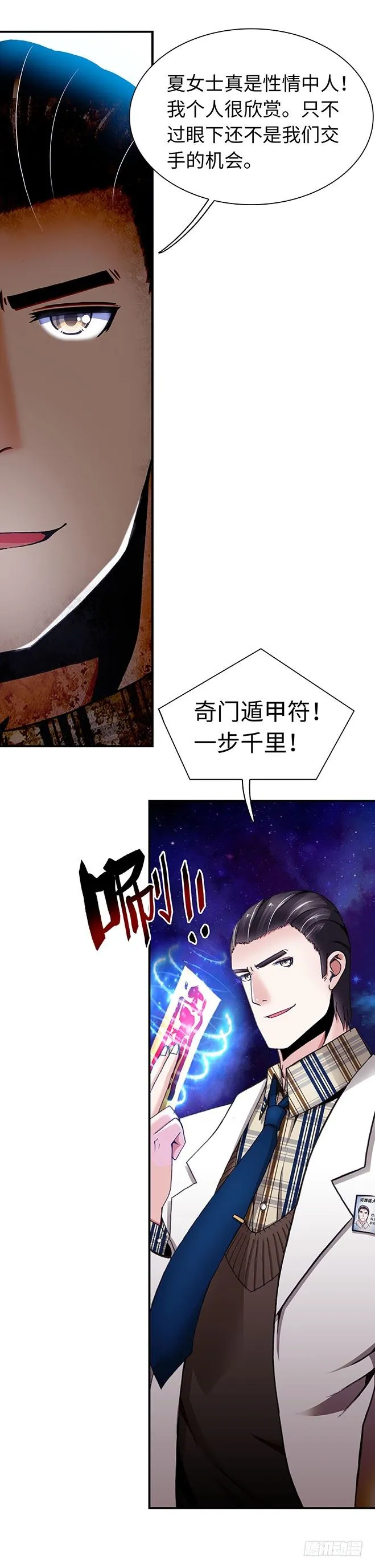 93 第3页