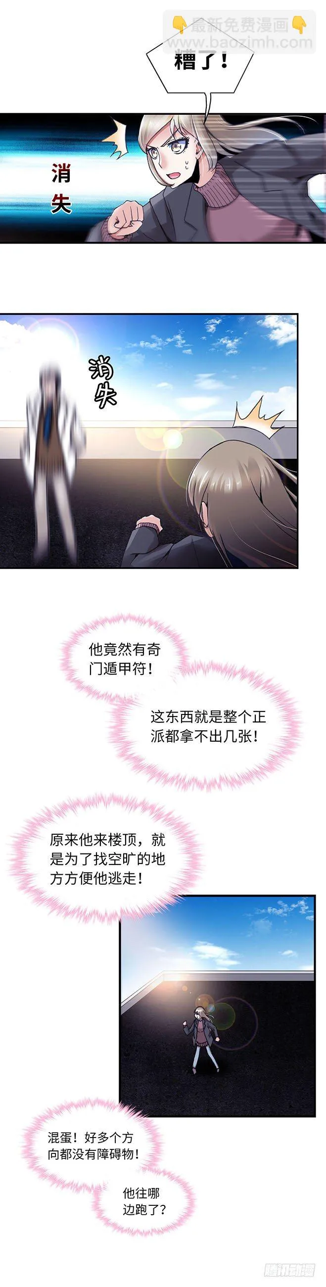 93 第4页