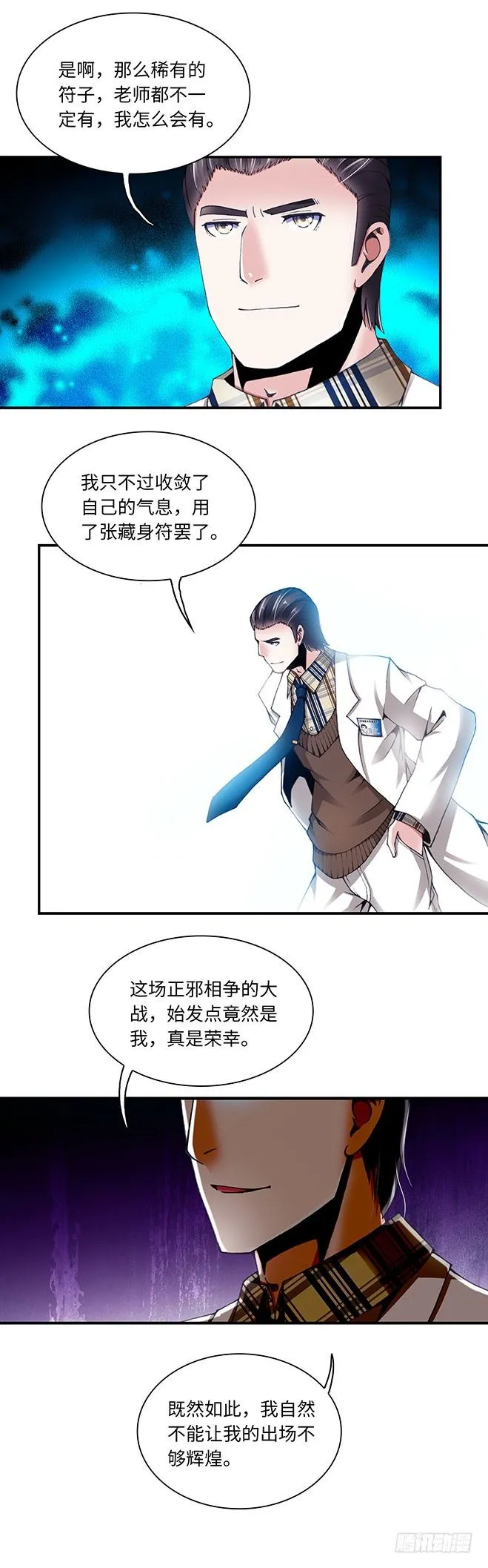 93 第6页