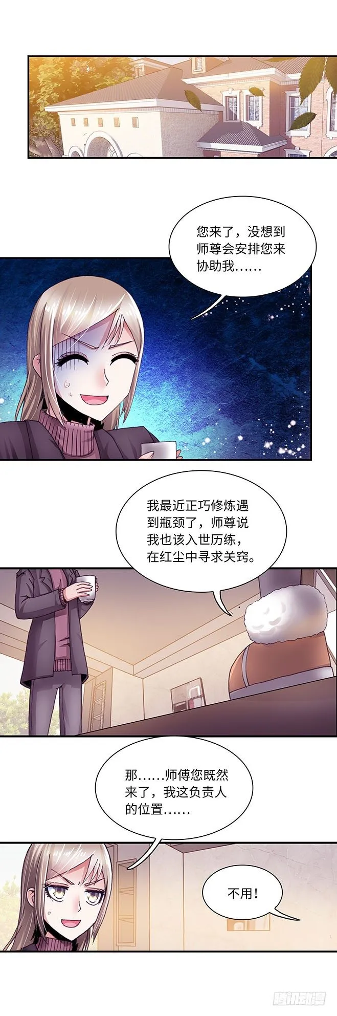 94 第1页