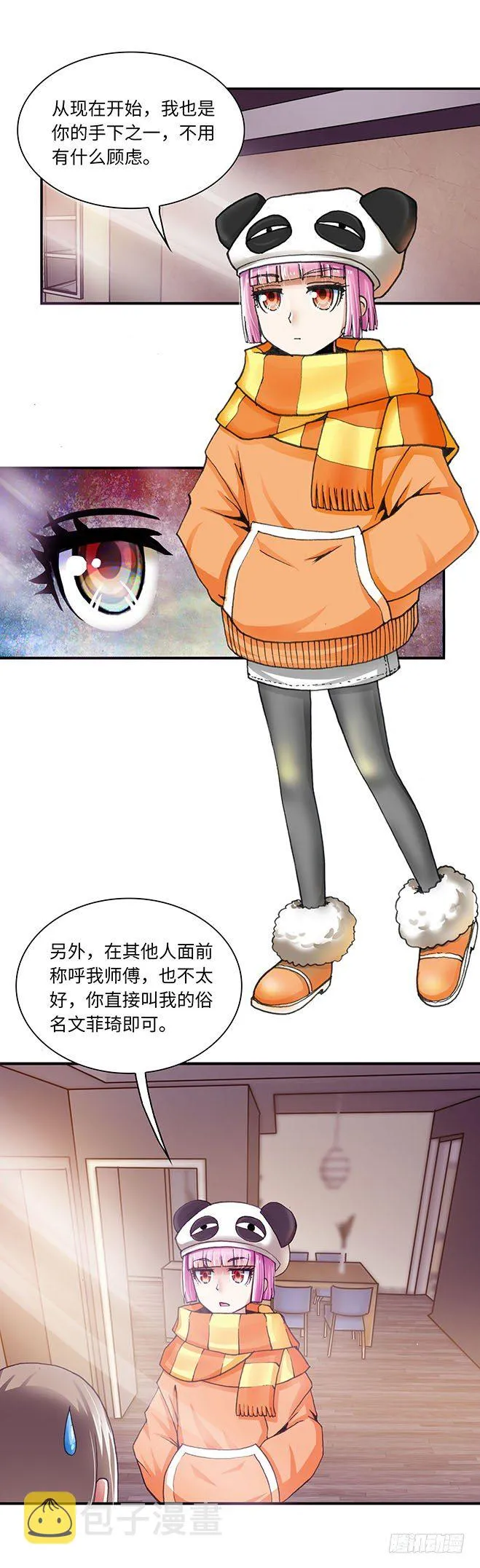 94 第2页