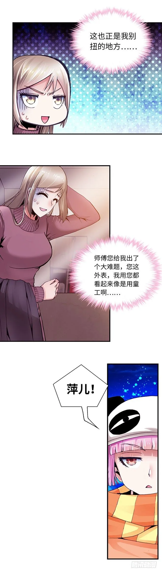 94 第3页