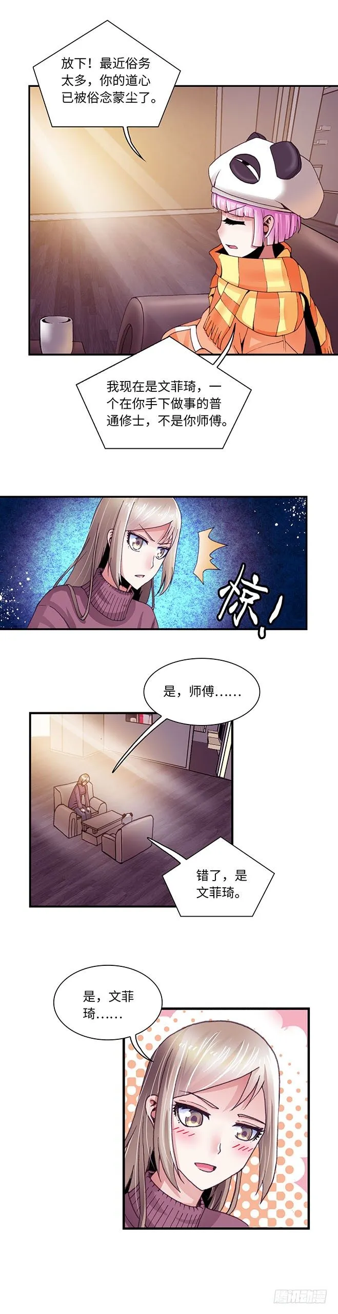 94 第4页