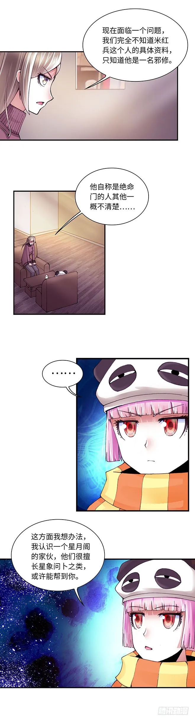 94 第5页