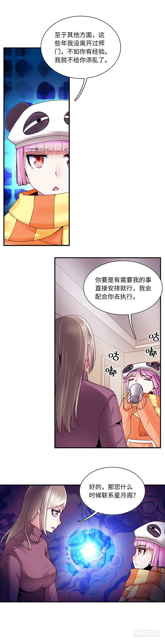94 第6页