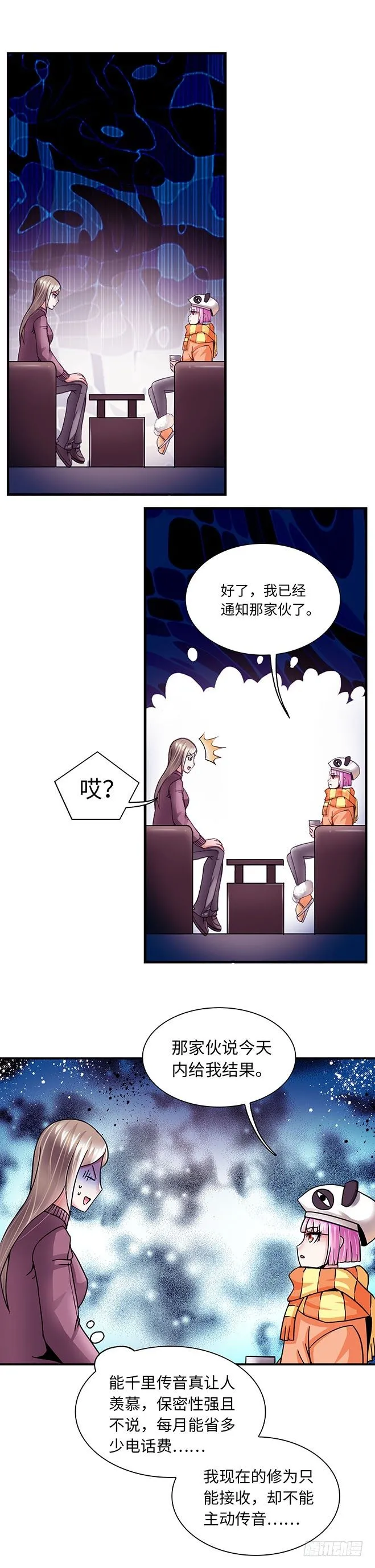 94 第7页