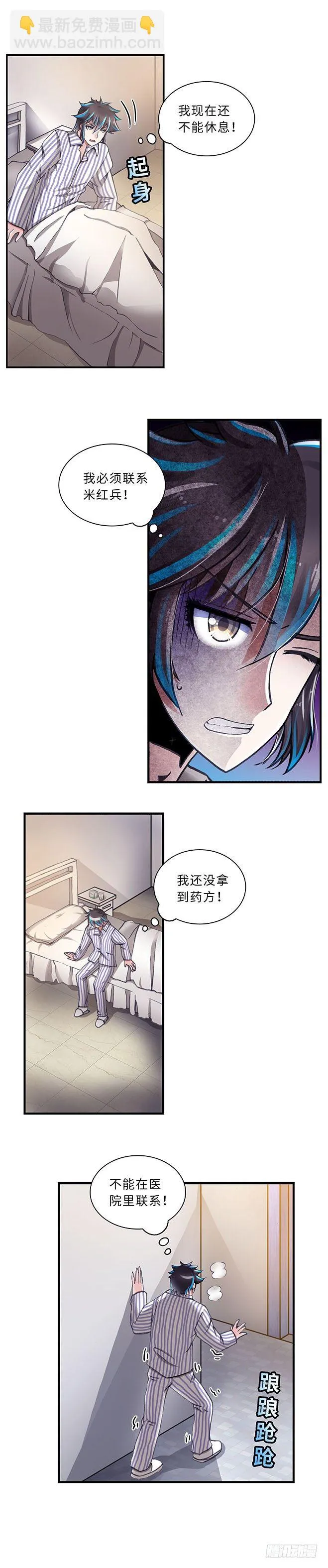 95 第2页
