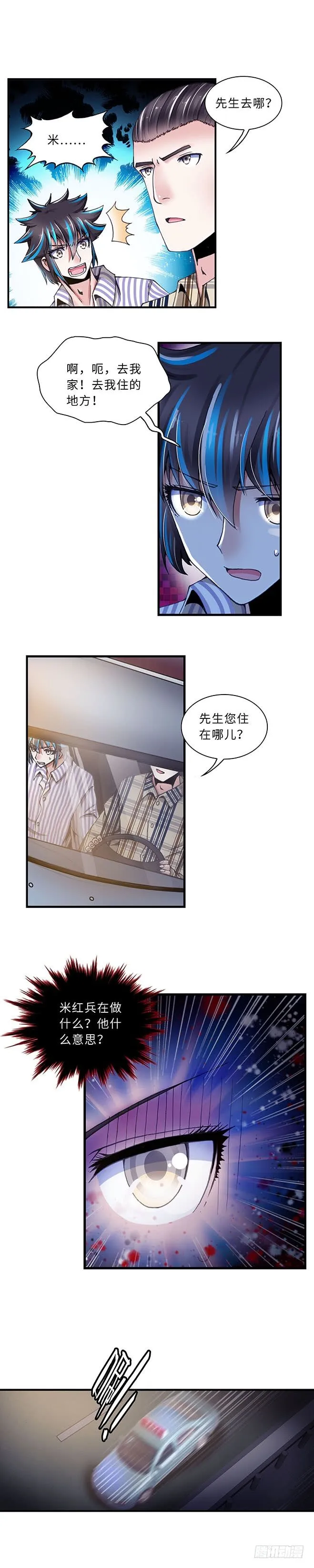 95 第4页