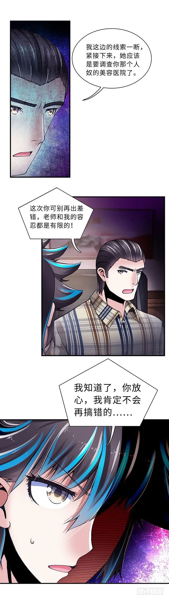 95 第7页