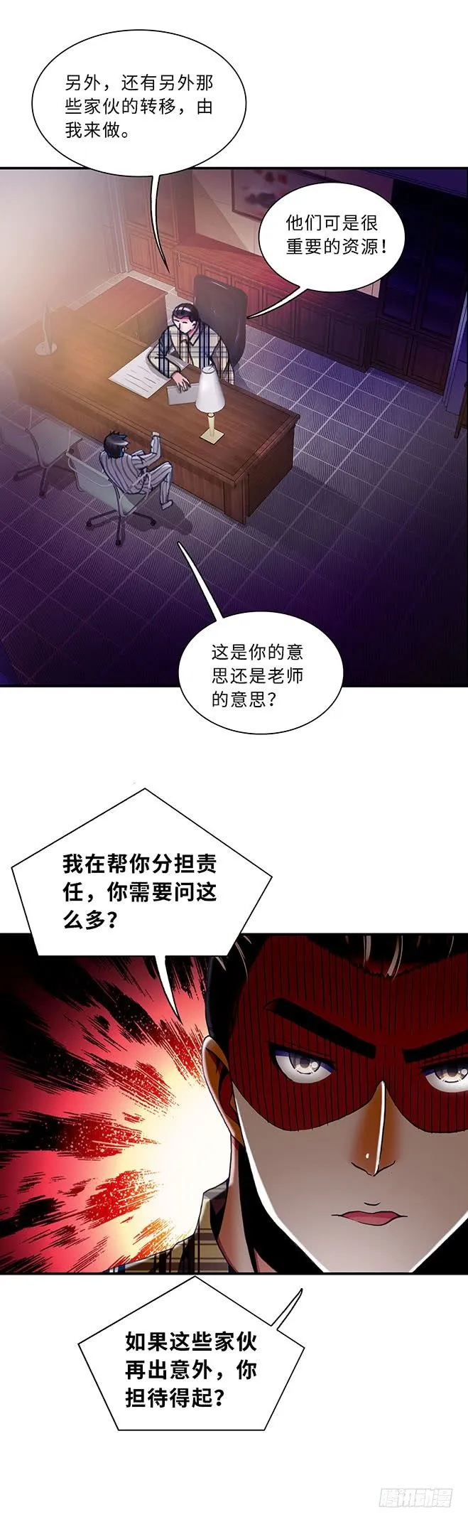 95 第8页