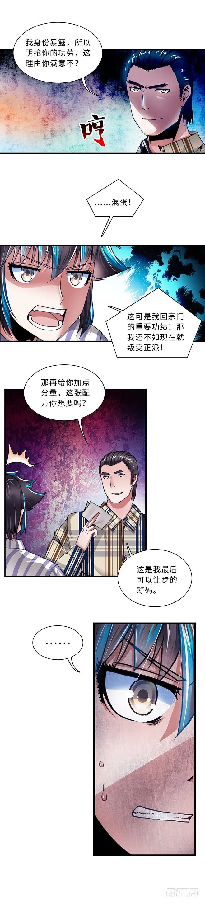 96 第2页