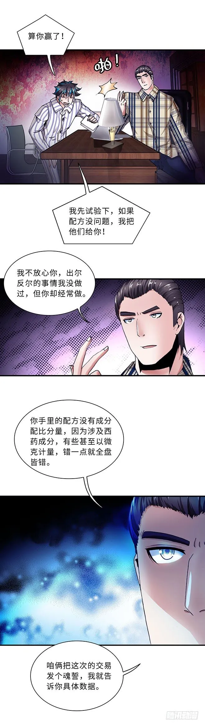 96 第3页