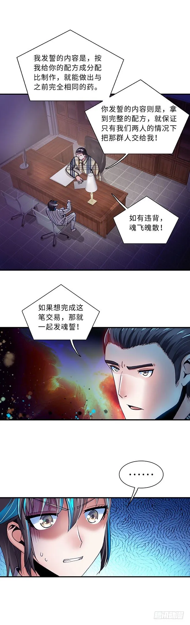96 第4页