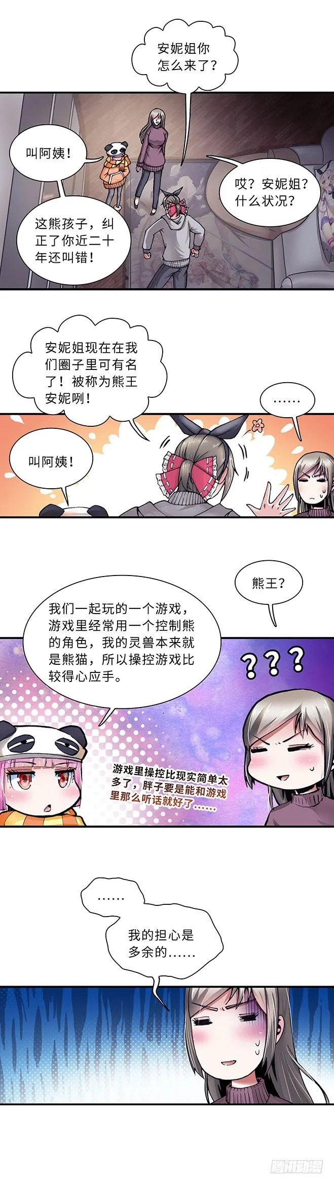 96 第7页