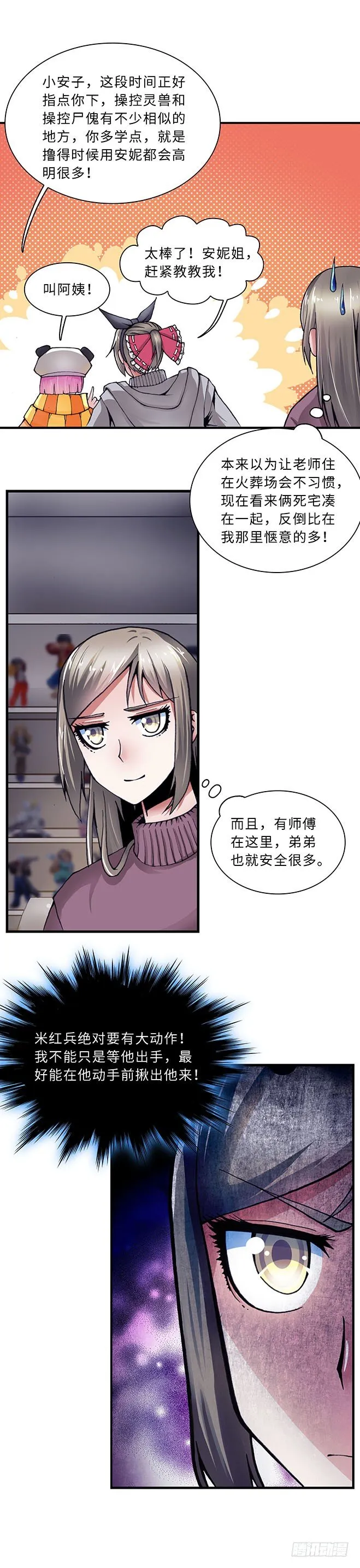 96 第8页