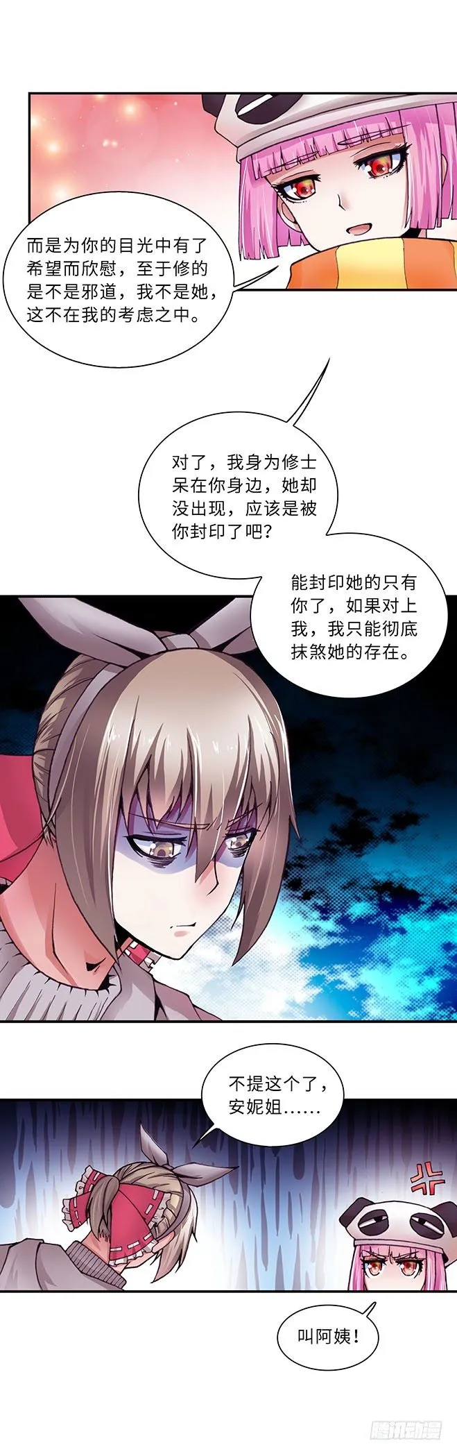 97 第4页