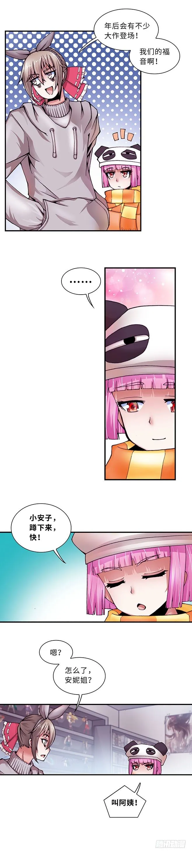 97 第5页
