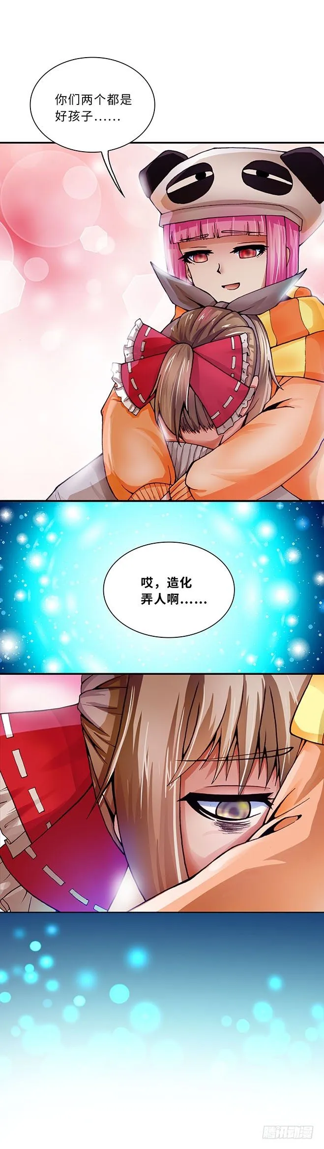 97 第7页