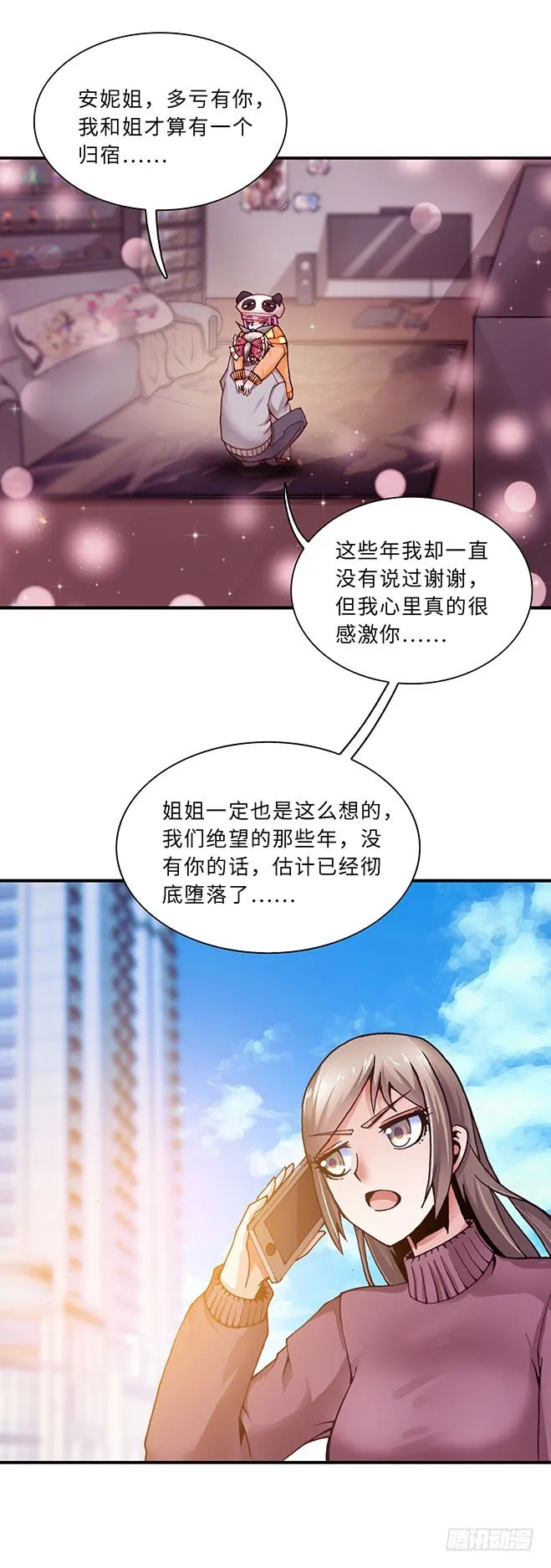 97 第8页
