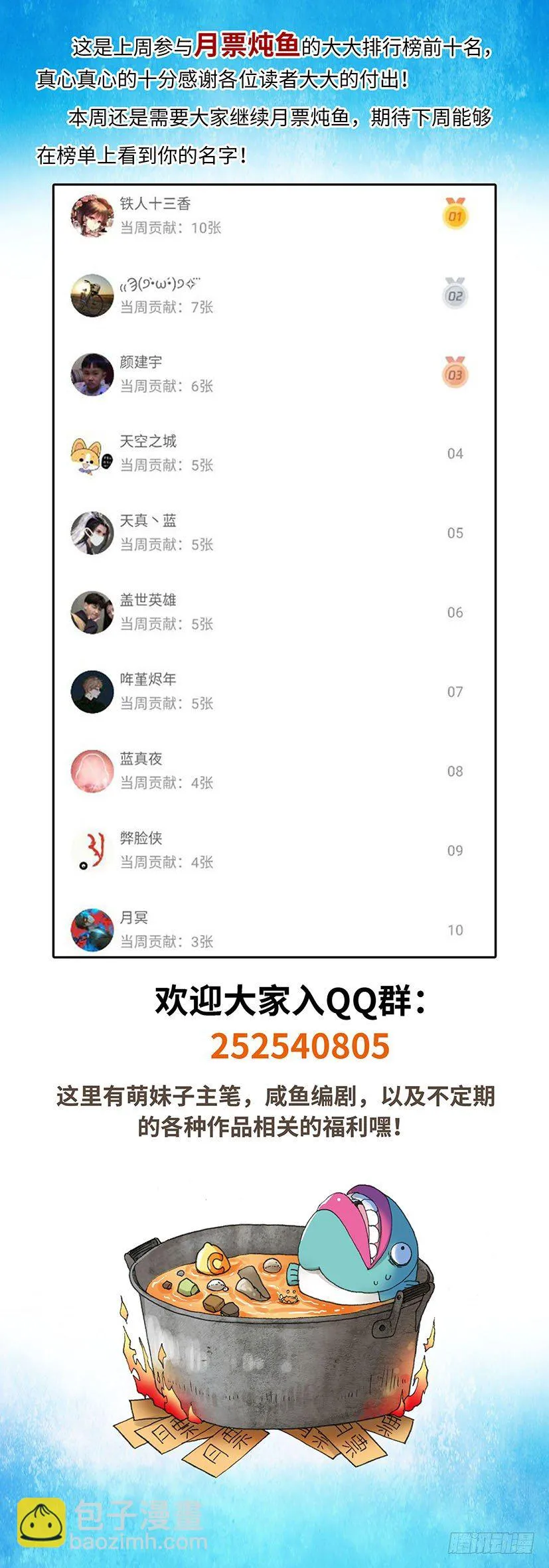 97 第9页