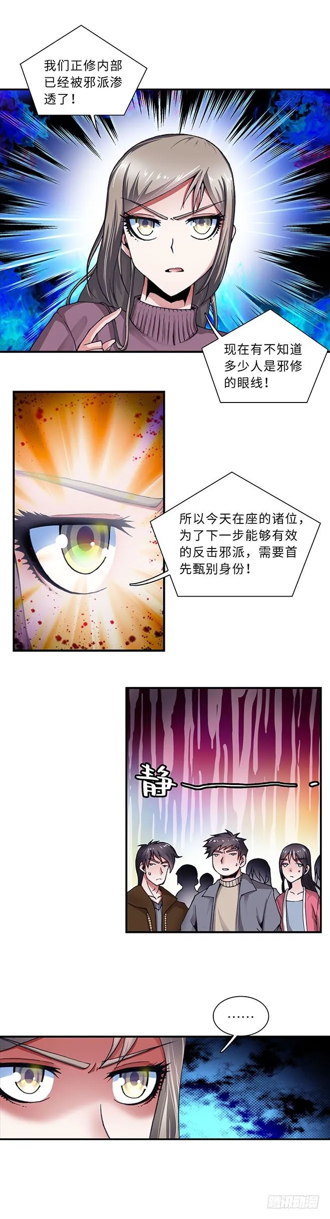 98 第2页