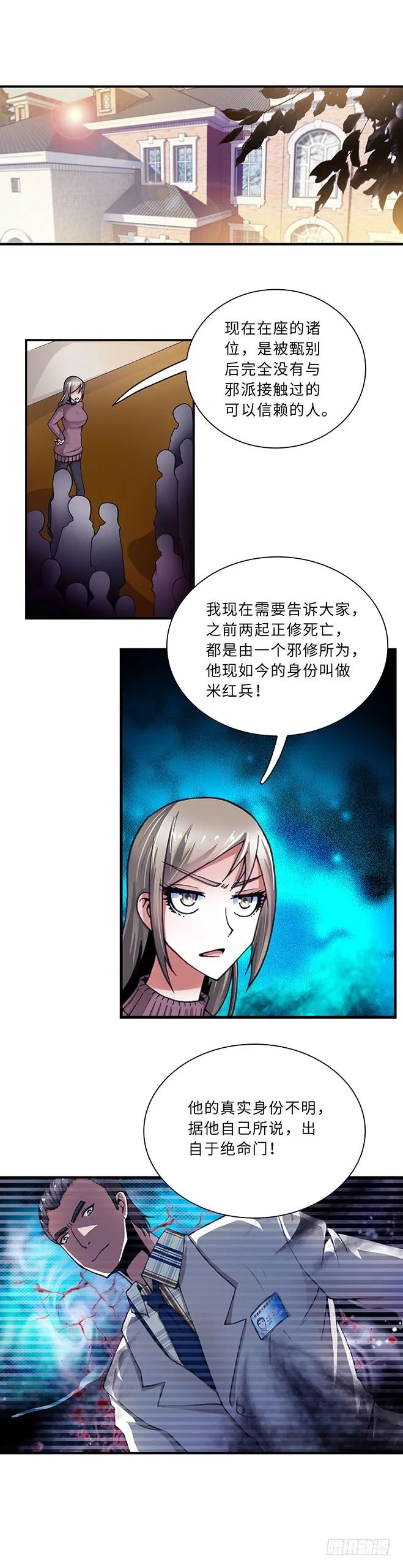 98 第3页