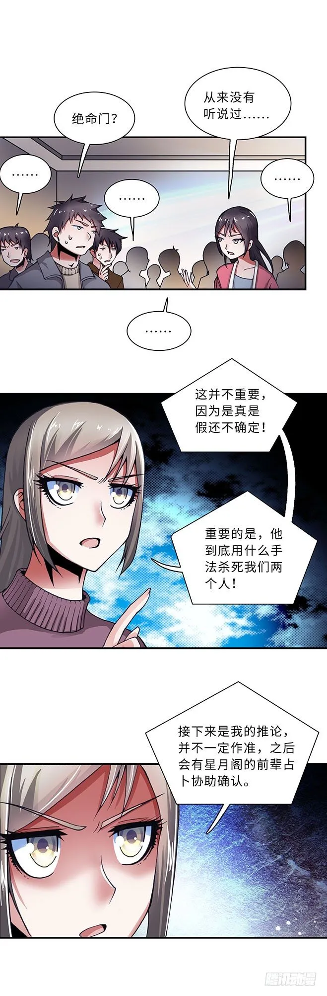 98 第4页