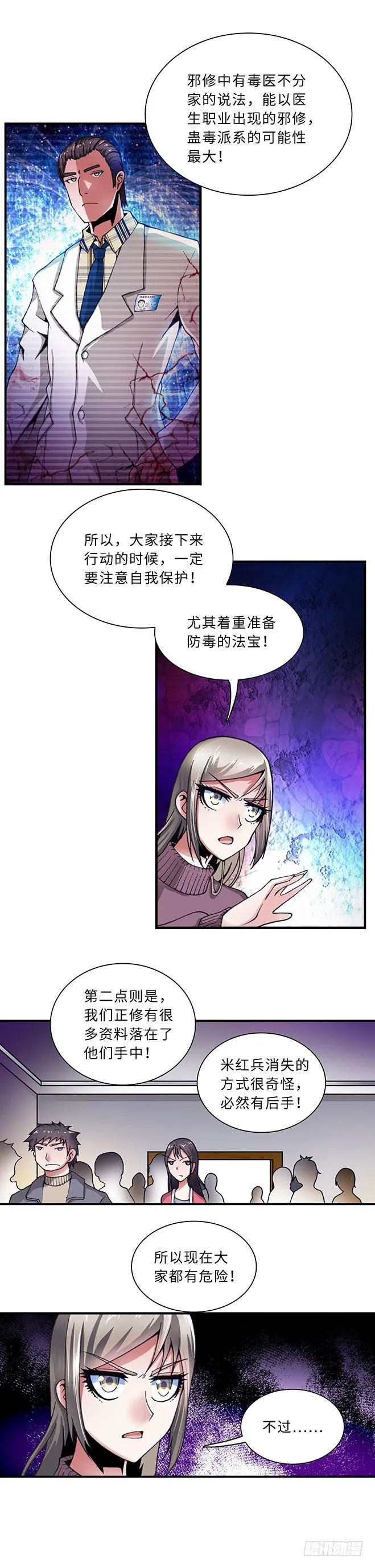 98 第5页