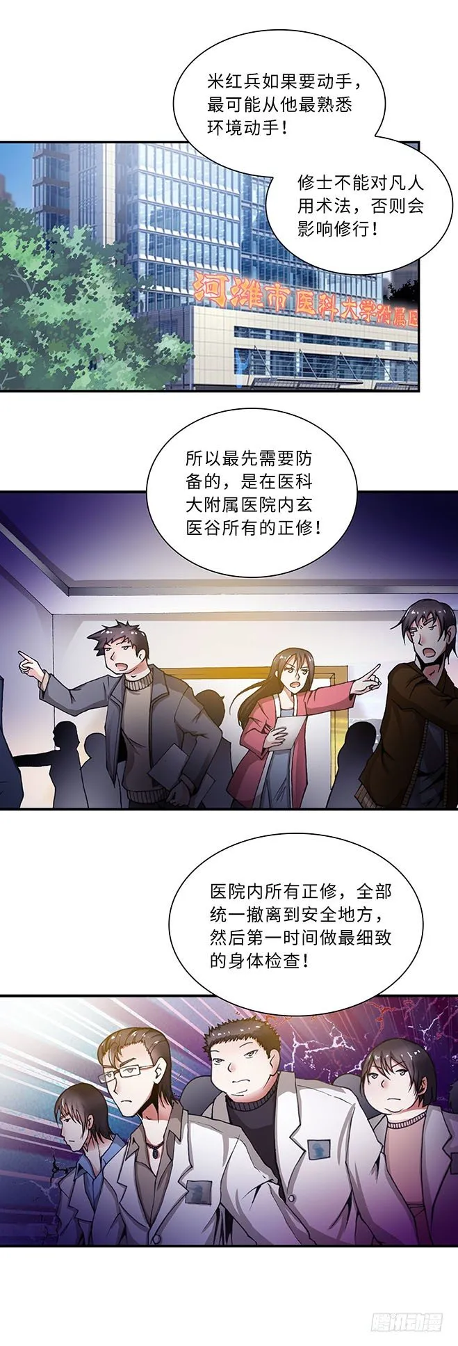 98 第6页