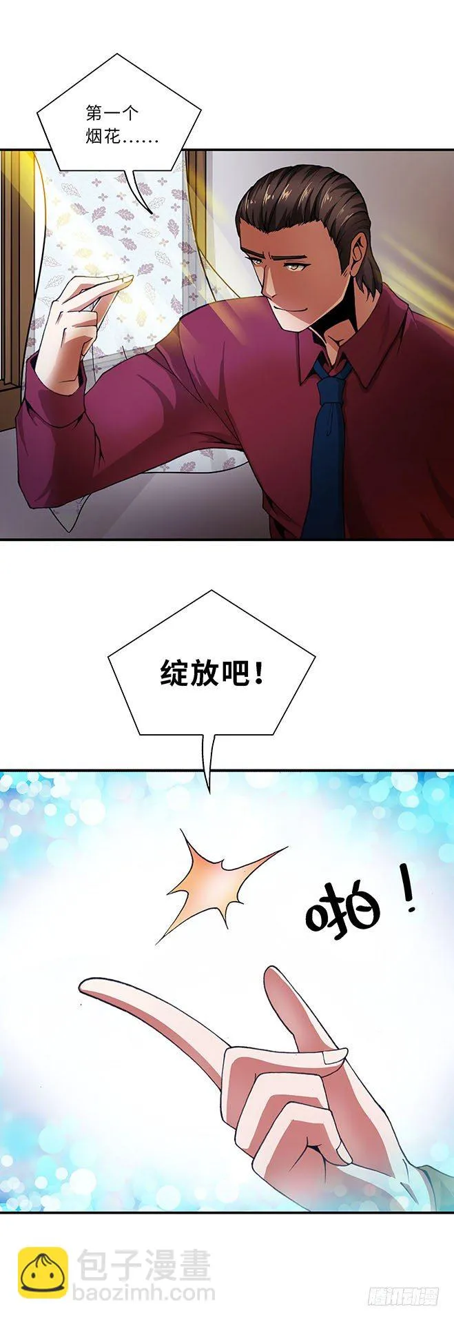 98 第8页