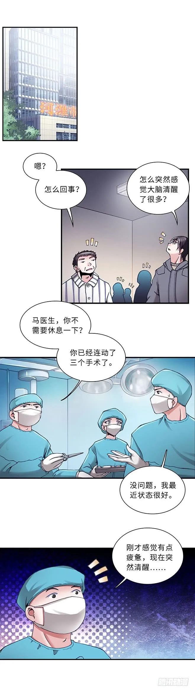 99 第1页