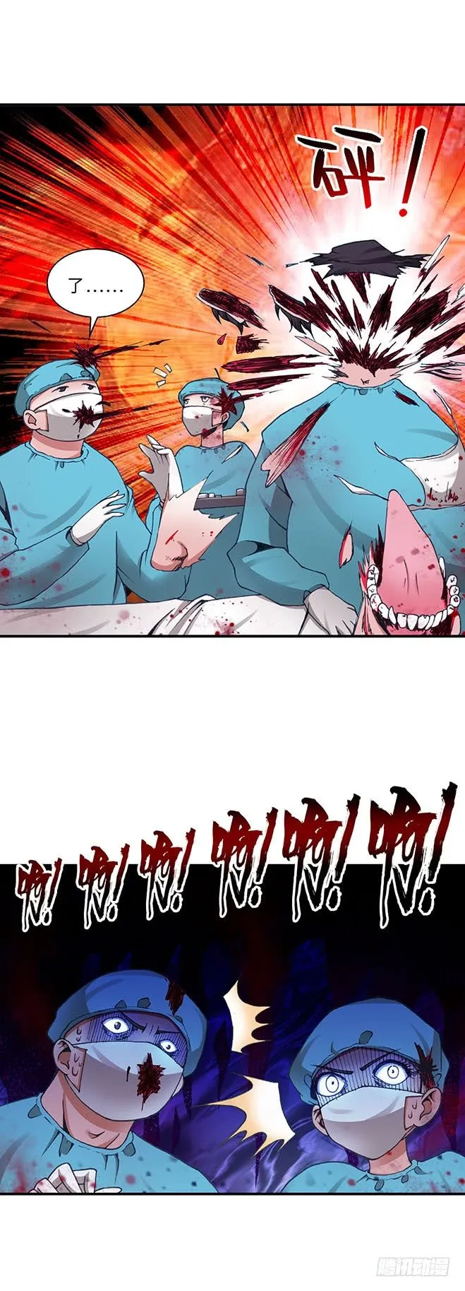 99 第2页