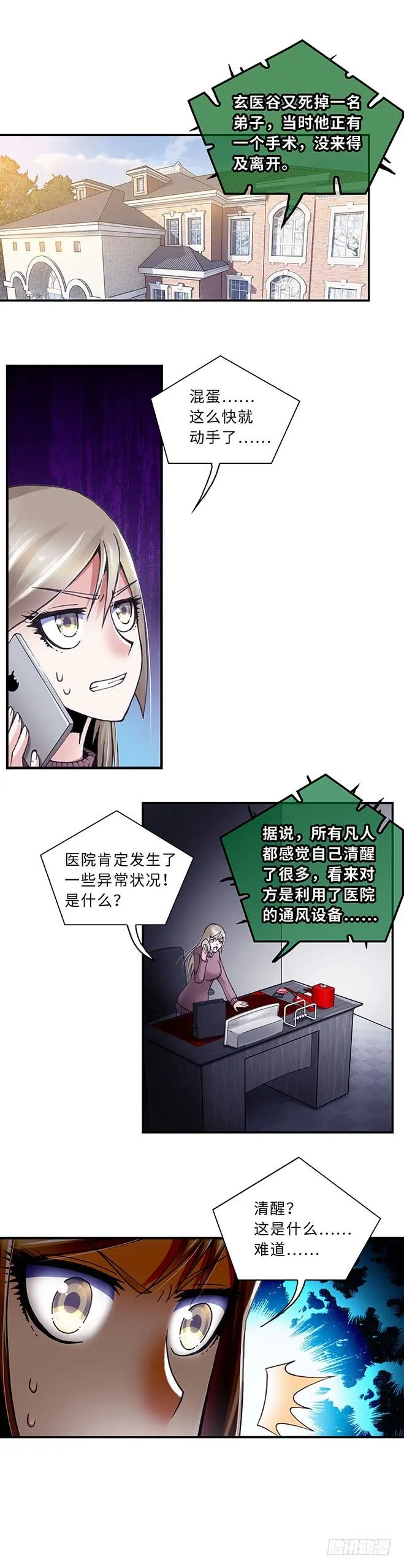 99 第3页