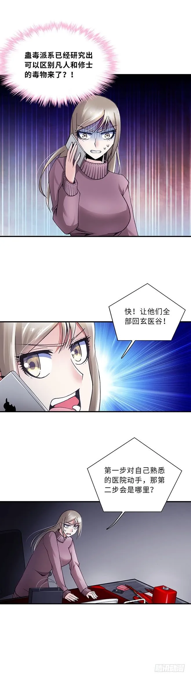 99 第4页