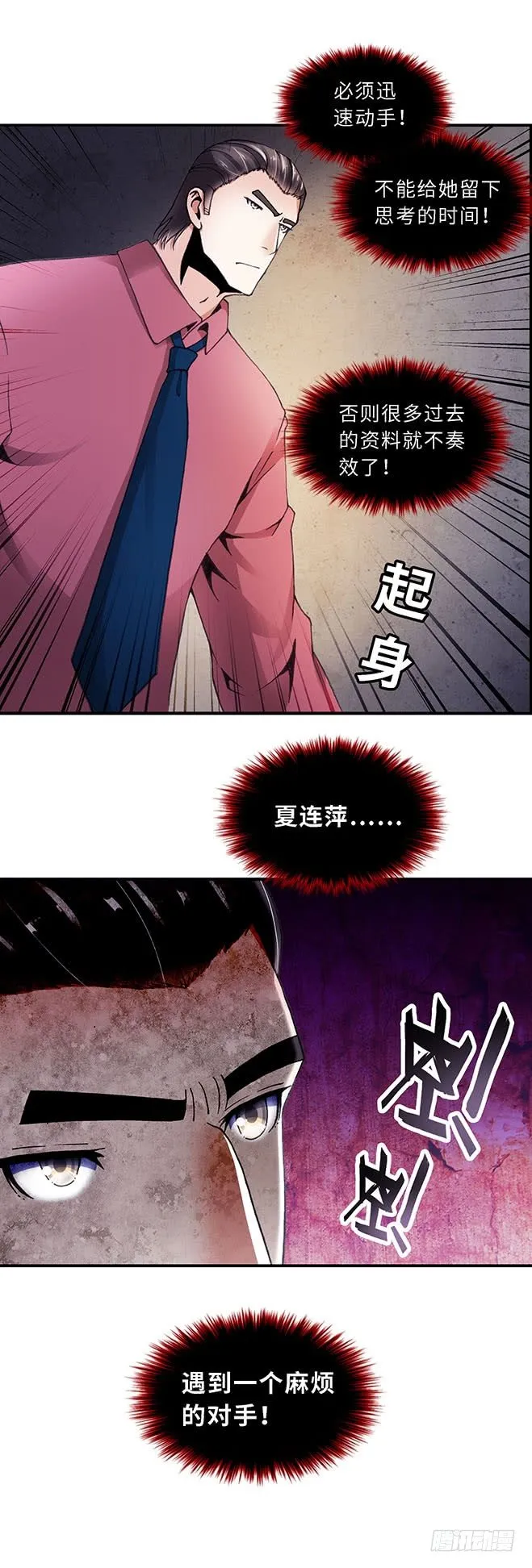 99 第6页