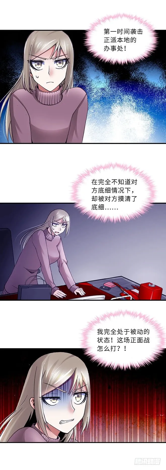 99 第8页