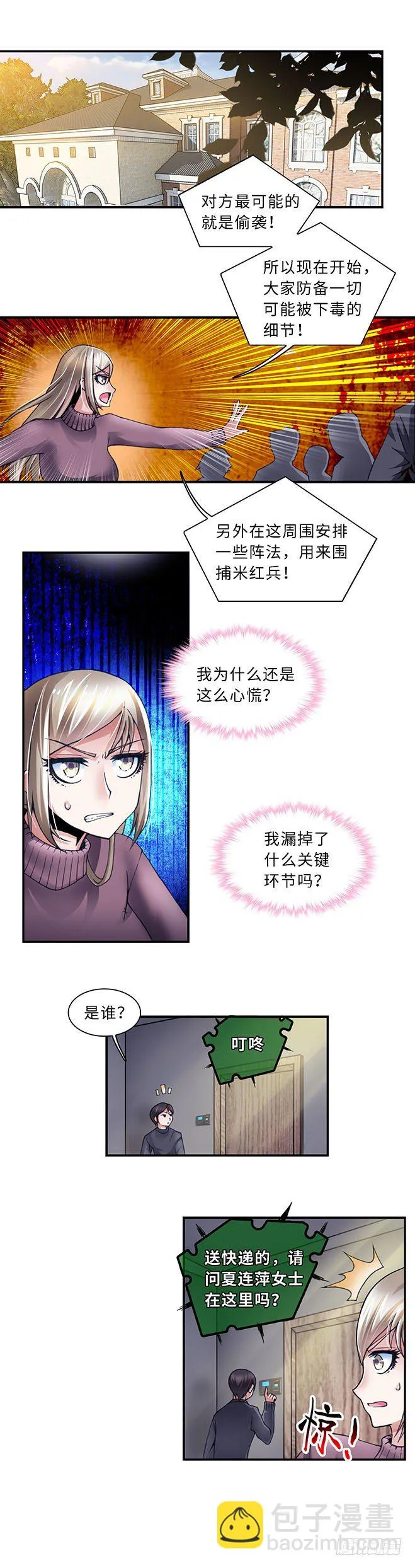 100 第2页