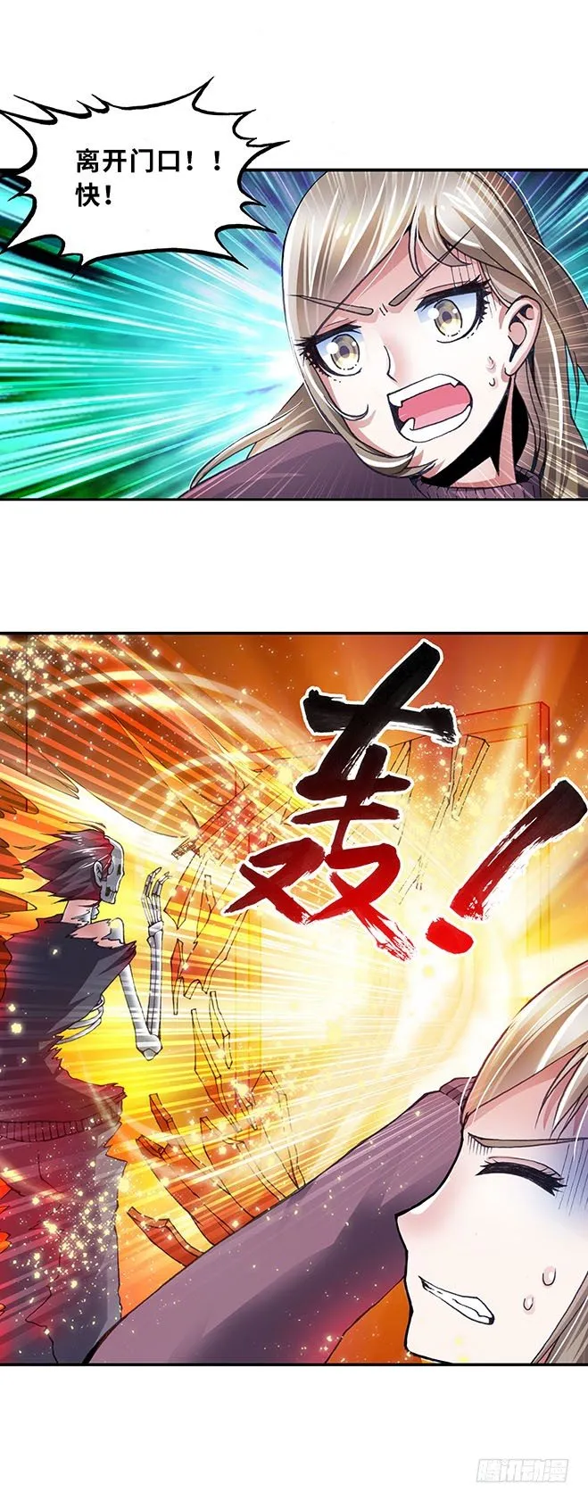 100 第3页