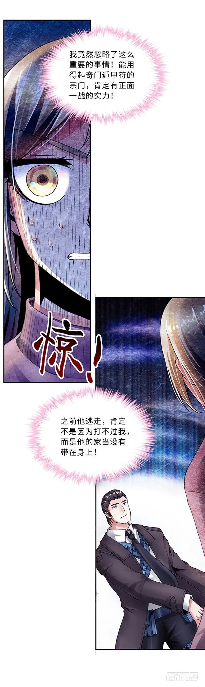 100 第5页