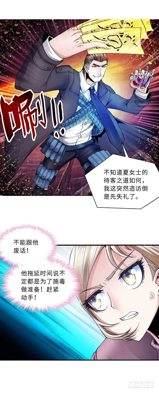 100 第6页