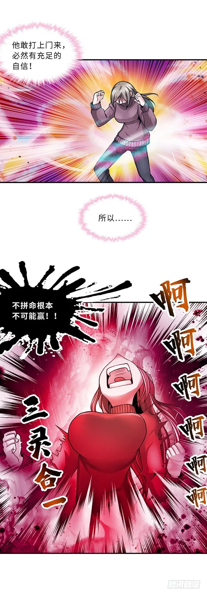 101 第2页