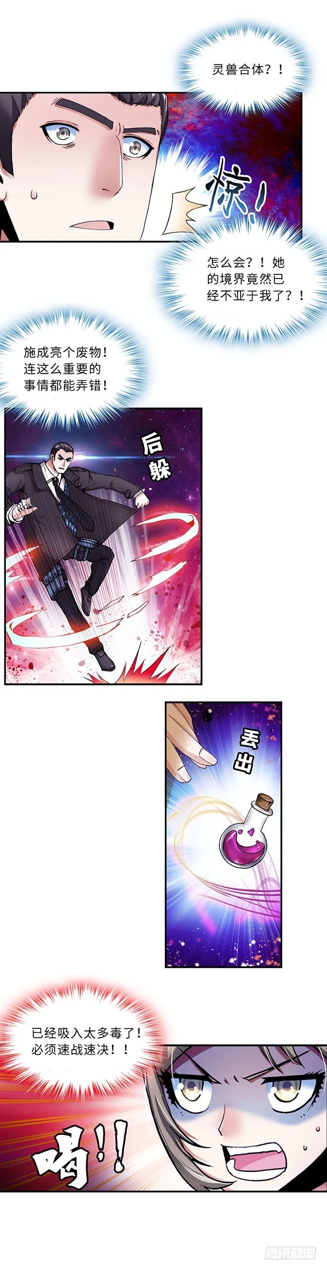 101 第4页