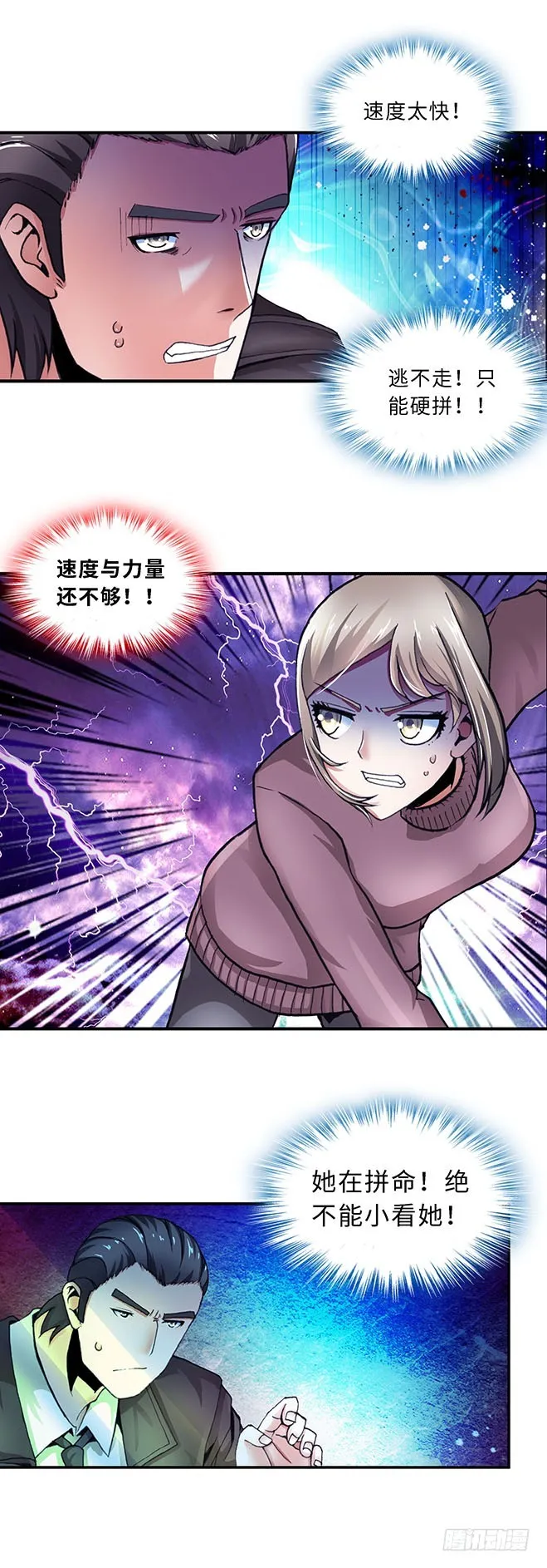 101 第6页