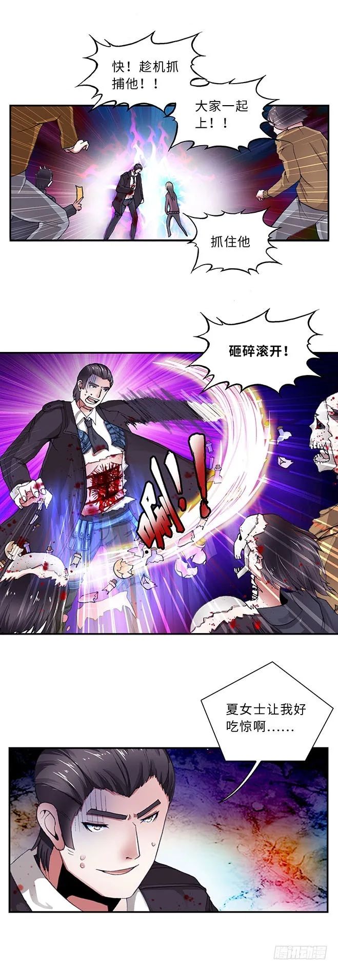 102 第2页